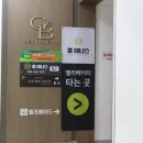 콩테니스