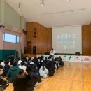 송우중학교 이미지