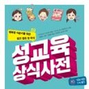 지음교육 이미지