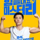 동방경로당 이미지