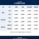 NEW 스크린 골프 이미지