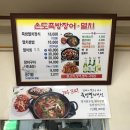 삼동면보건지소 이미지