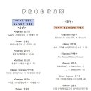 새미홀
