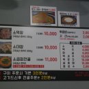 영자네 막창집