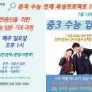 (주)선온