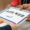 코바나 수사에서 드러난 검찰의 ‘기소하지 않을 힘’ 이미지