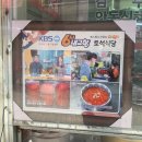토석식당 - 의정부시 가능동 | 토석식당