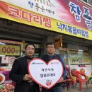 참좋은가게 이미지