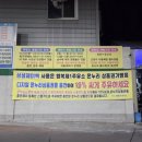 행복제1주유소 이미지