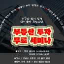 차기 광주형 일자리 유력 후보지는...영남권(구미,밀양) 유력!! 구미, 밀양 경기활성화 불지피나.. 광주형 일자리가 부동산 시장에 미치는 영향은... 이미지