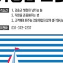 북극해고등어 이미지