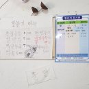 밀향기손칼국수