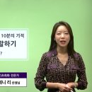 영어 회화A 이미지