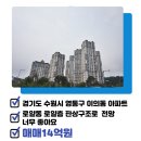 광교둥지252-4800공인중개사사무소 이미지