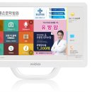 의)은성의료재단 좋은애인요양병원 이미지