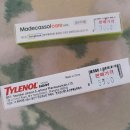 조은약국 앞 이미지