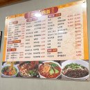 란주우육면 - 용인시 수지구 광교중앙로296번길 10 | 란주우육면