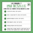 임호 사거리 약국 이미지