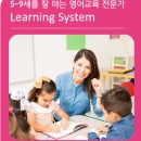 에스더영어전문학원 이미지