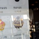 아평빌딩 | 설빙 두바이초코 빙수 가격, 맛 후기