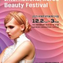 페스티벌2 이미지