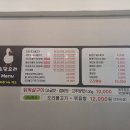 전통삼계탕오리 이미지