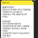 투어신라 이미지