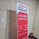 달빛 온누리 약국 이미지