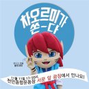 오르미 - 아산시 어의정로183번길 15 | 오르미