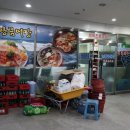 신황금어장 - 구미시 형곡동로 57-1 | 신황금어장