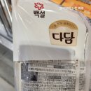 청 다담