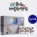 바른찬 네이버블로그