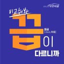 행복광택.스팀세차 이미지