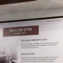 잠실감자탕힘센낙지 | 종합운동장맛집 추천｜명진감 얼큰대파감자탕 대자 후기 + 궁중직화 뼈찜까지 완벽한 구성