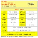 월평 당구장 네이버블로그