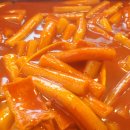 굿모닝토스트엔떡볶이