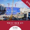 럭스나인공인중개사사무소 | 용인 처인구 역북지구 대로변 1층상가 매매 /역북지구 더 럭스나인상가