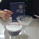 호텔코고라 | [🗼'26 Tokyo] 1일차 - 하코네 온천 '요시이케 료칸'