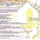 대한성공회 부산교구 제 5대 교구장 주교서품 . 승좌식 준비 기도문 이미지