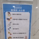 등촌제일유치원 | 어린이레슨 전문 수영장 오션키즈 목동,강서점 후기