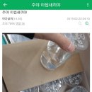 주야편의점