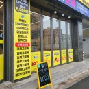 강릉꽈로케 이미지