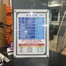 하이렉스당구장