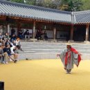 바람이좋은화산마을 이미지