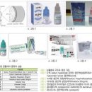 안구건조증 치료 원인 증상 안구건조증 안약 이미지