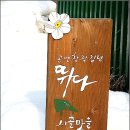 신명분교 이미지