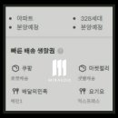 남양1호 근린공원 이미지