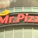 주식회사 미스터피자 이미지