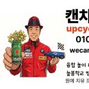 파랑새자원순환