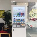 워시앤조이셀프빨래방용인둔전점